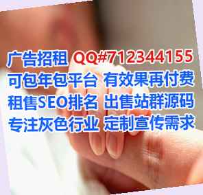 铜陵试管婴儿软件公司